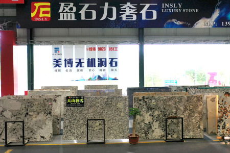 金明门店