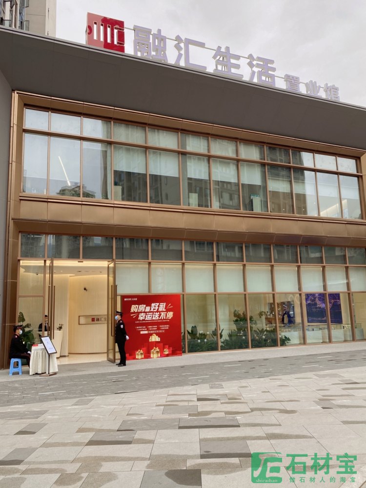 融汇生活置业馆