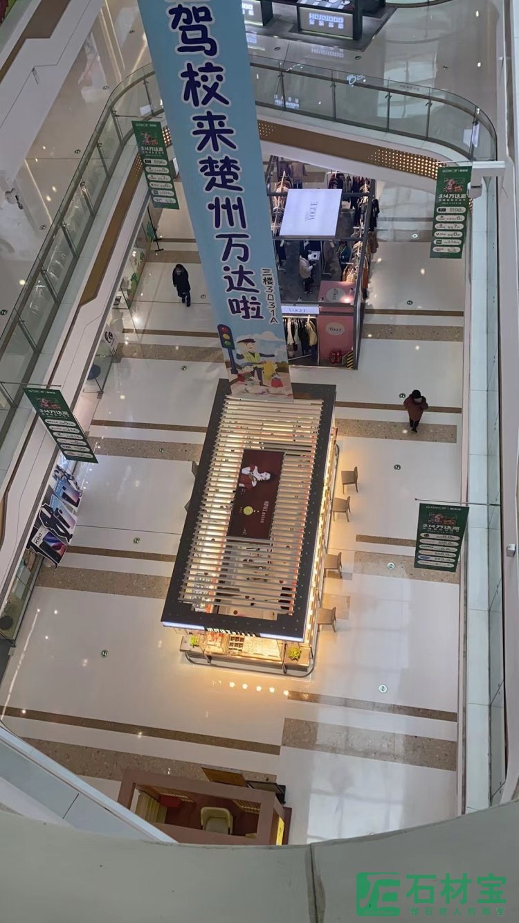 北京红星美凯龙