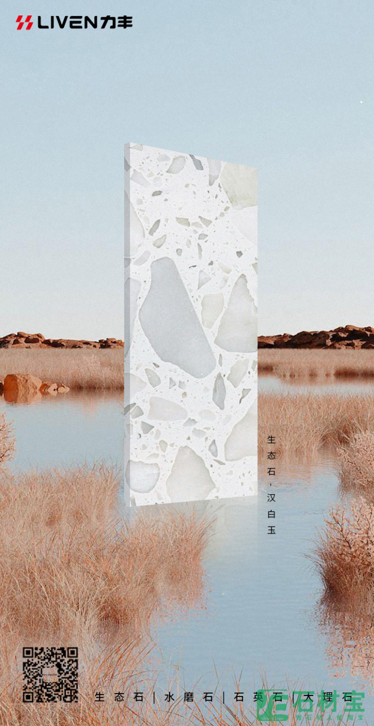 重庆周大福荟馆