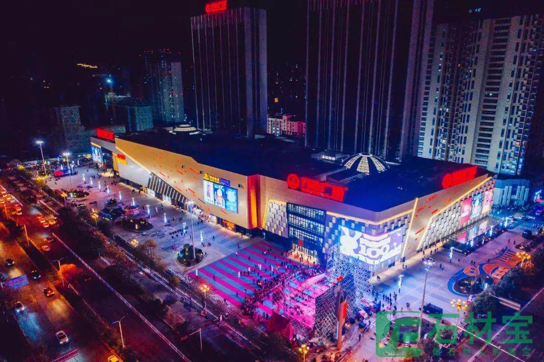 江苏淮安楚州万达