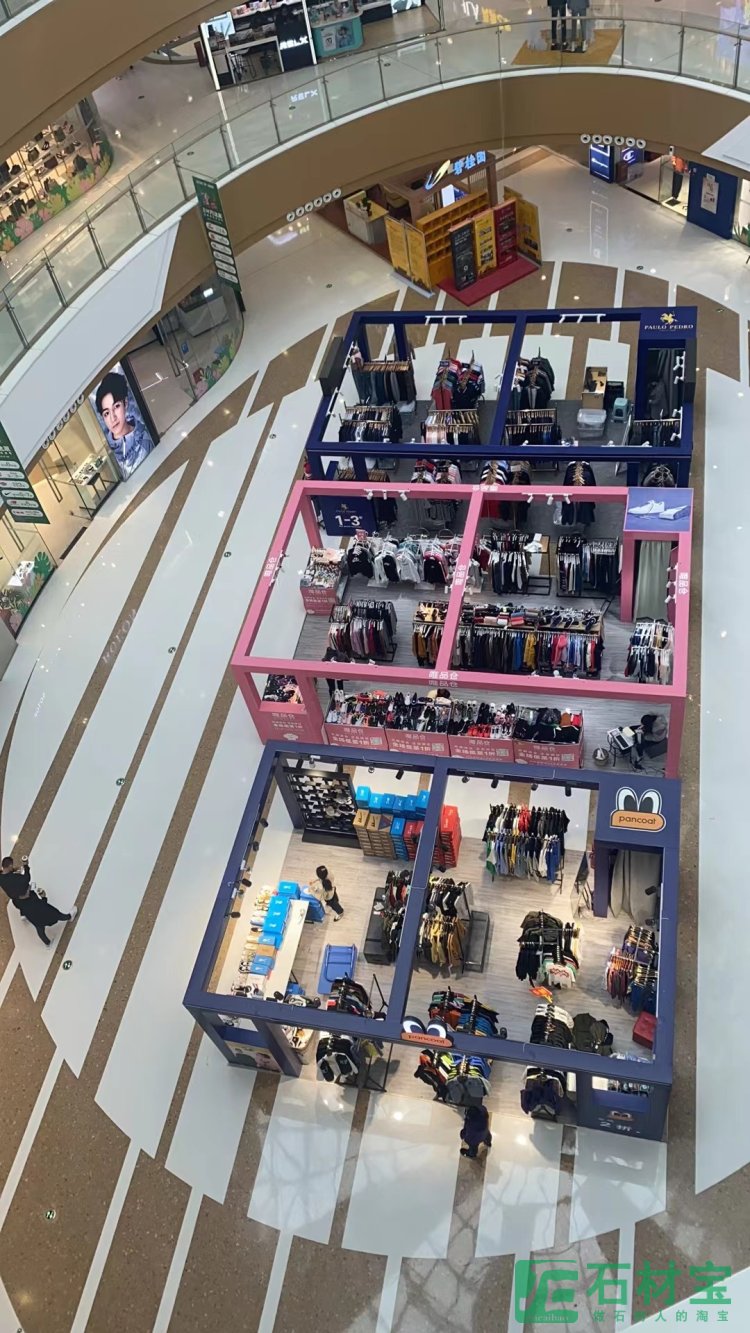 北京红星美凯龙