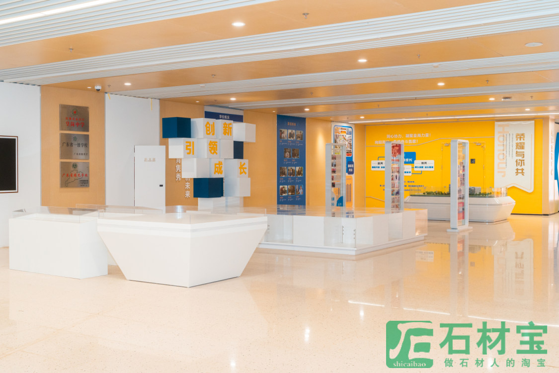 深圳皇岗创新实验学校