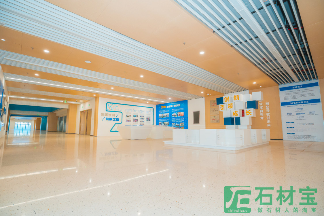 深圳皇岗创新实验学校