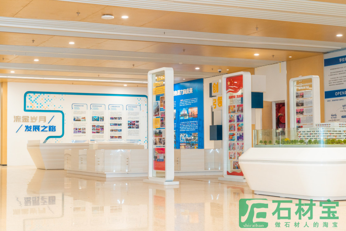 深圳皇岗创新实验学校