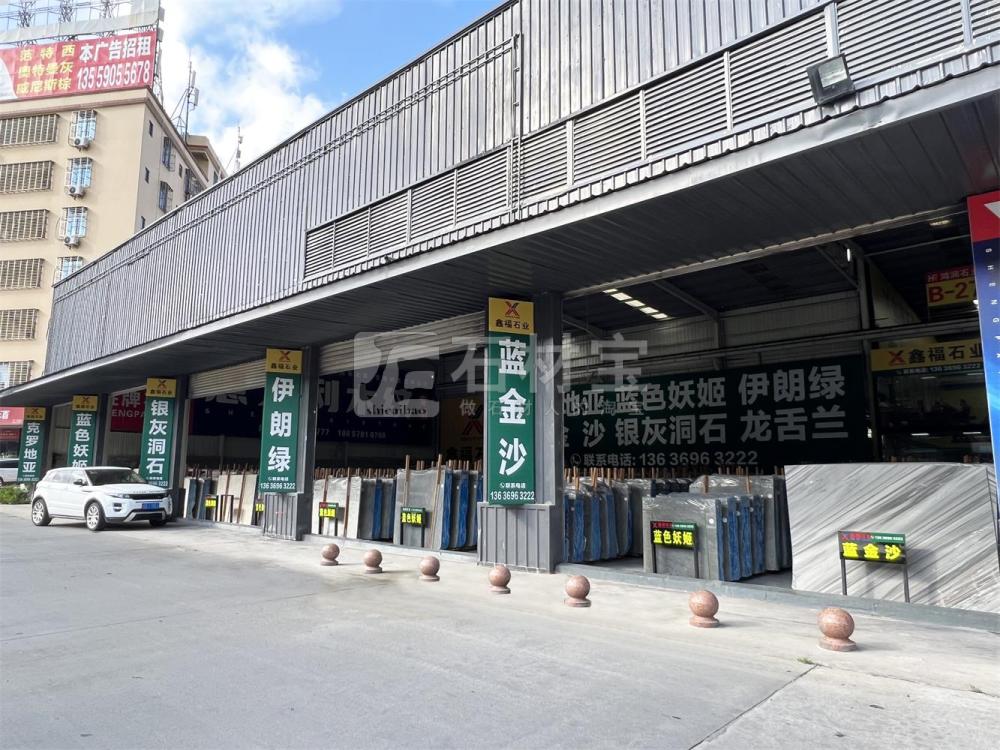 市场门店