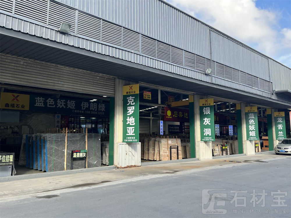 市场门店