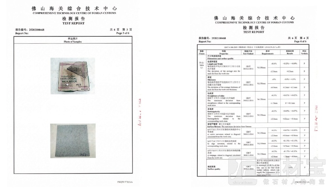 荣誉资质