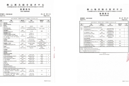 荣誉资质