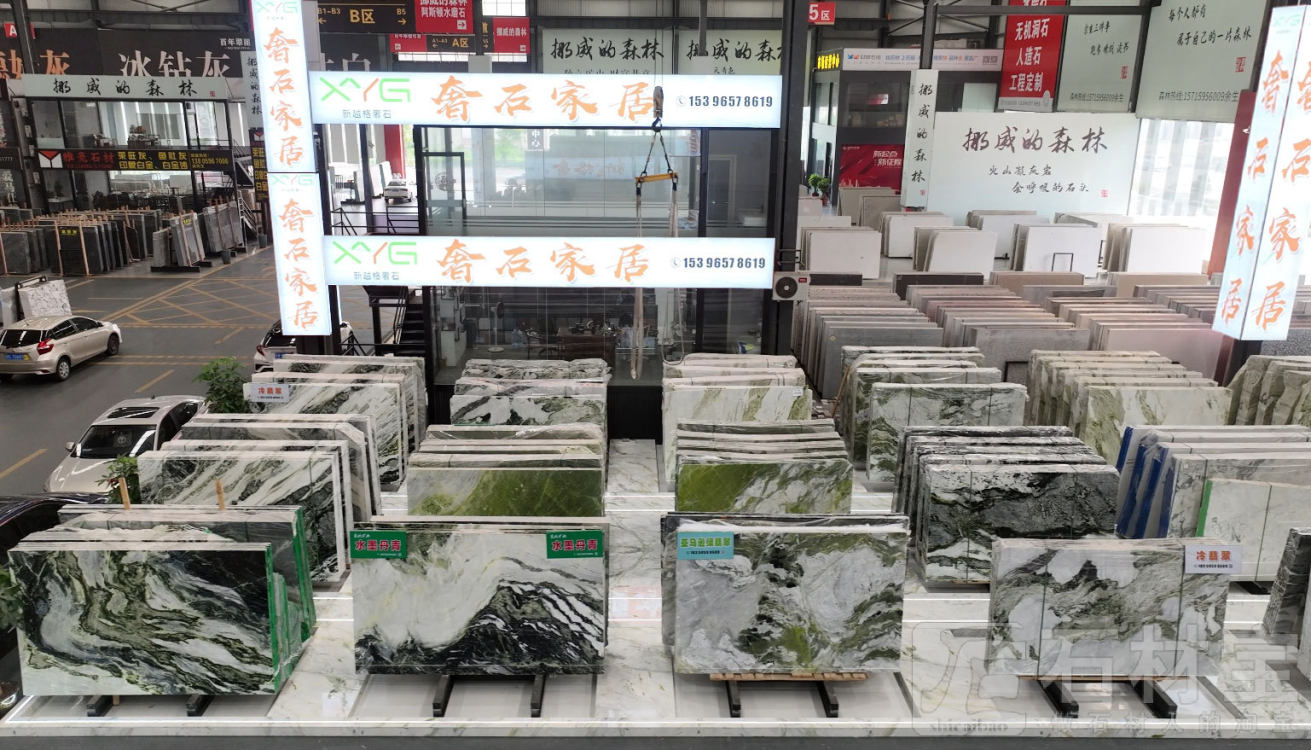 市场门店