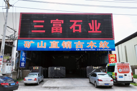 云浮门店