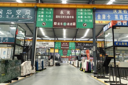 市场门店