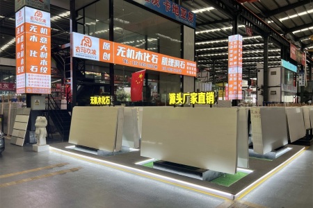 市场门店