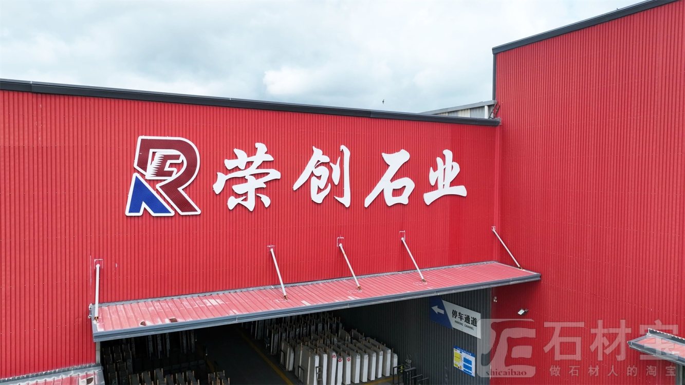 厂房厂貌