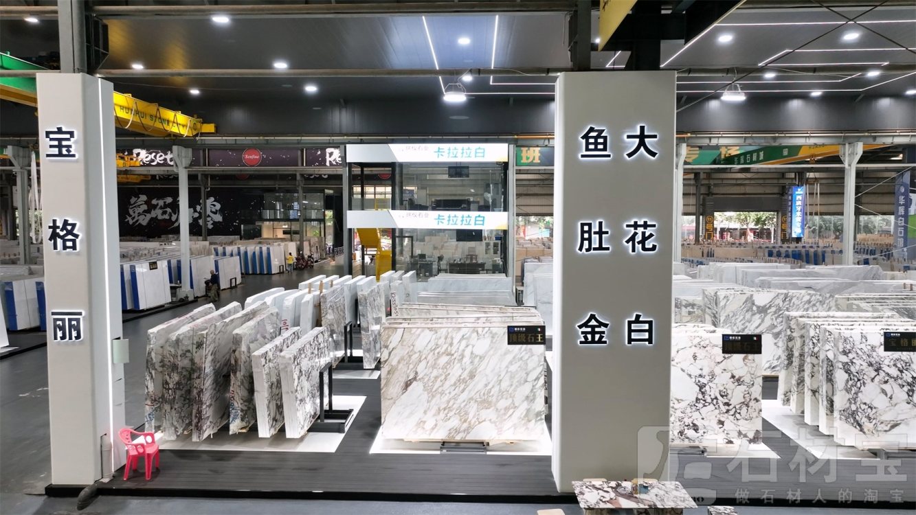 市场门店