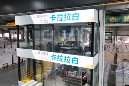 市场门店