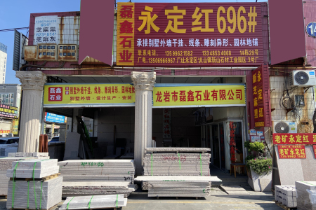 市场门店