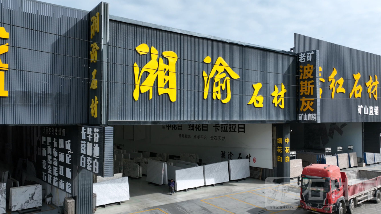 云浮门店