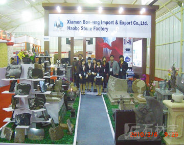 2010厦门展