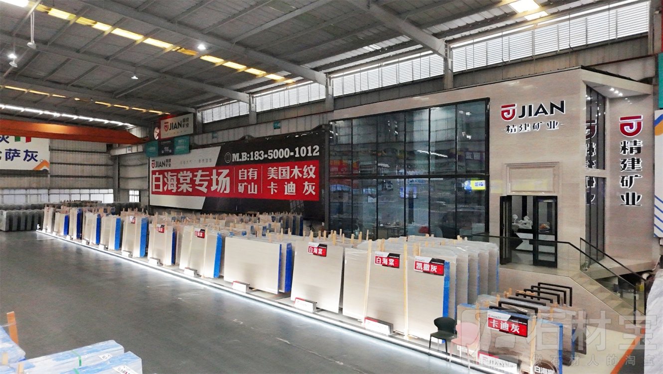 溪石市场