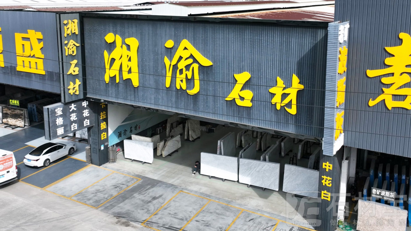 云浮门店