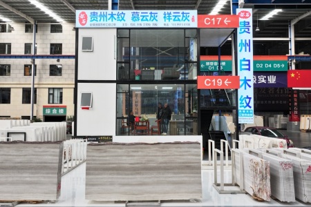 顺发门店