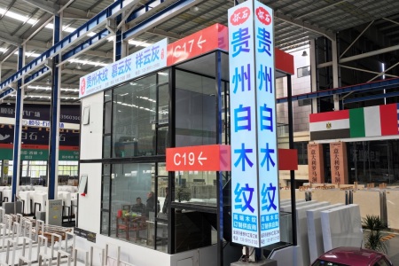 顺发门店