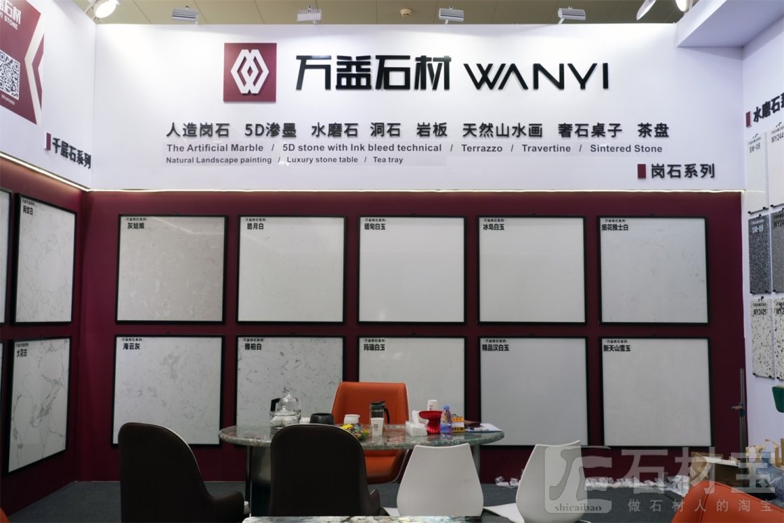 厦门展会