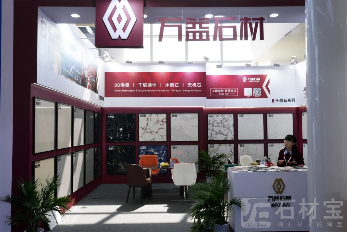 厦门展会