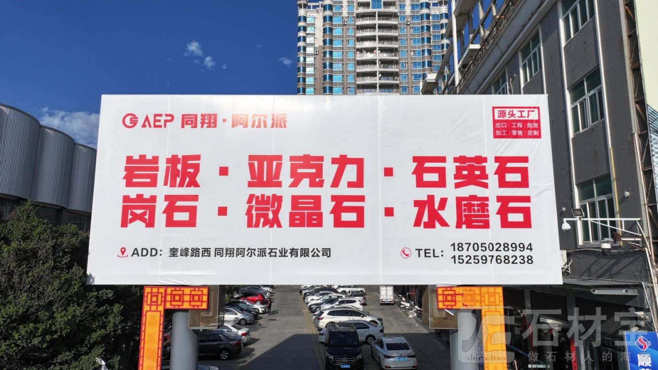 厂房厂貌