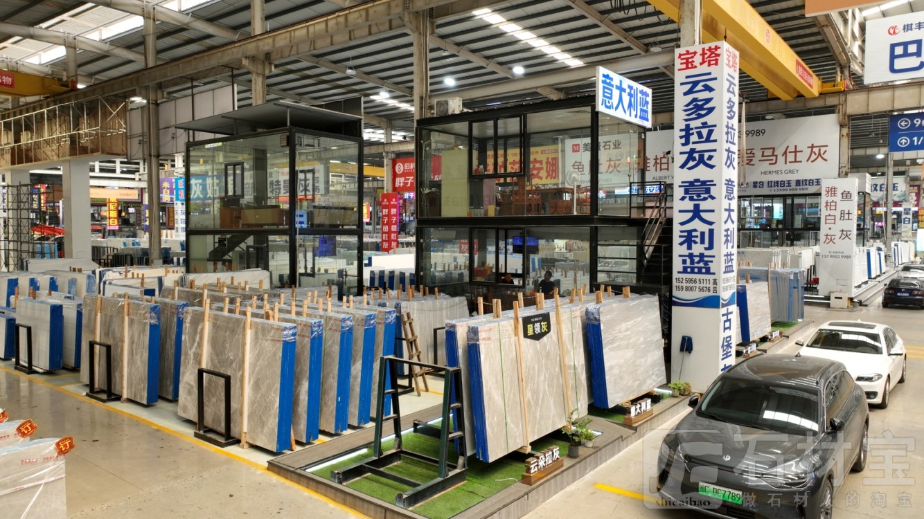 市场门店
