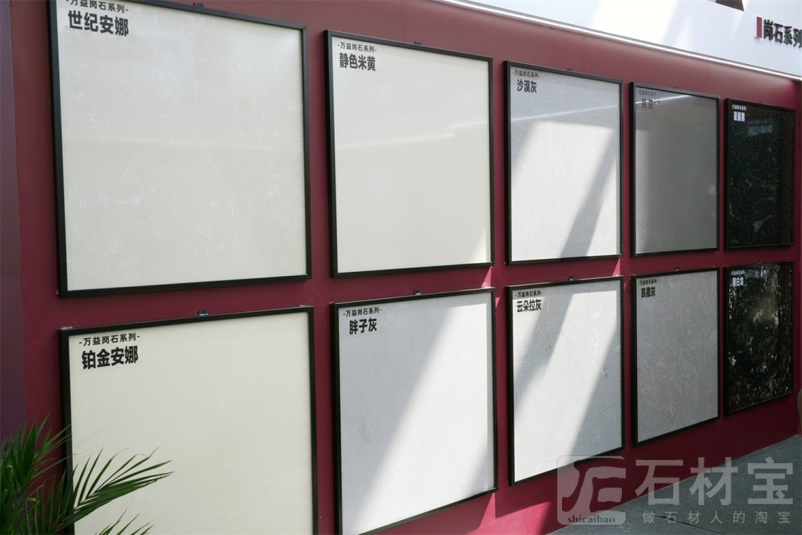 厦门展会