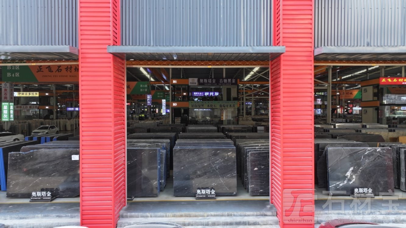 市场门店
