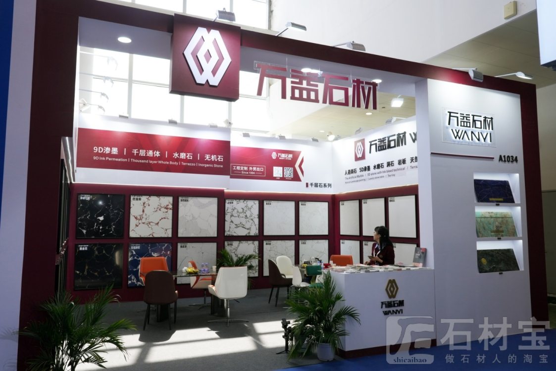 厦门展会