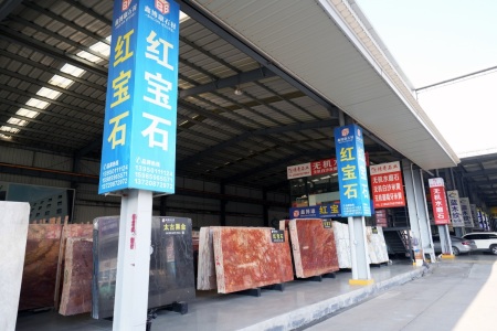 市场门店