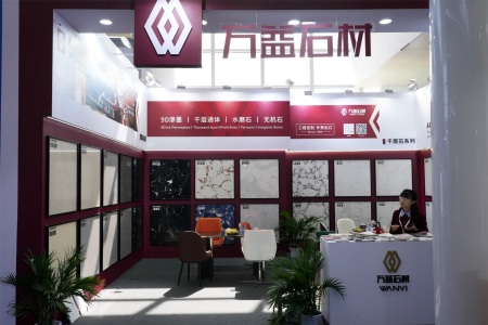 厦门展会