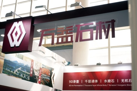 厦门展会