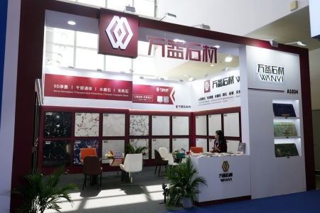 厦门展会