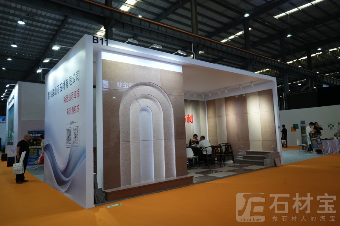 展会展览