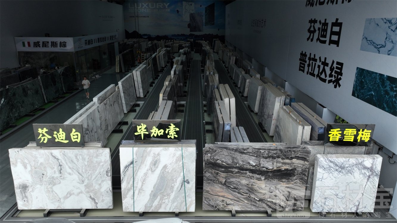 市场门店