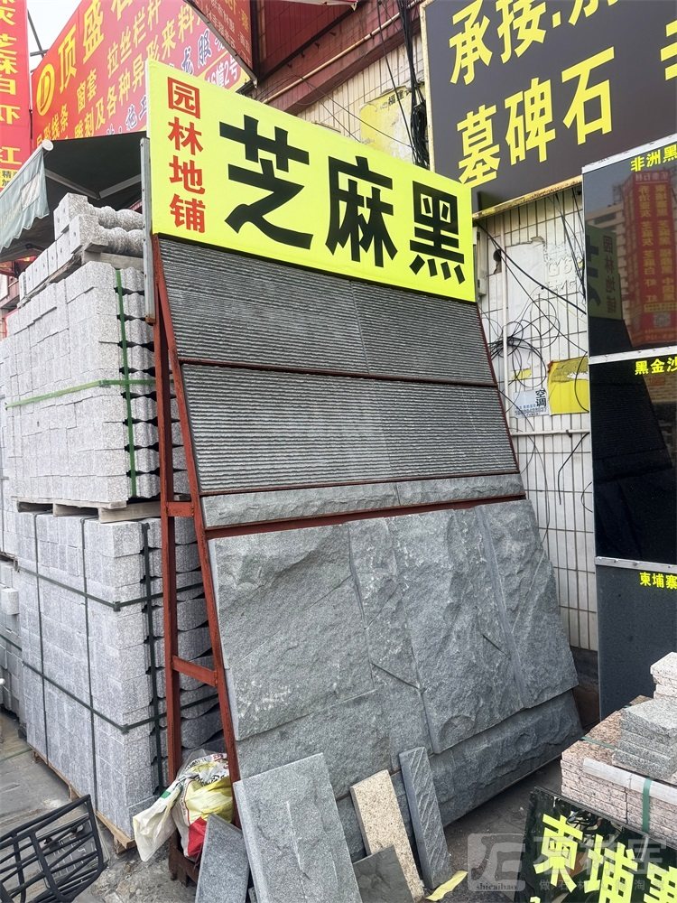 市场门店