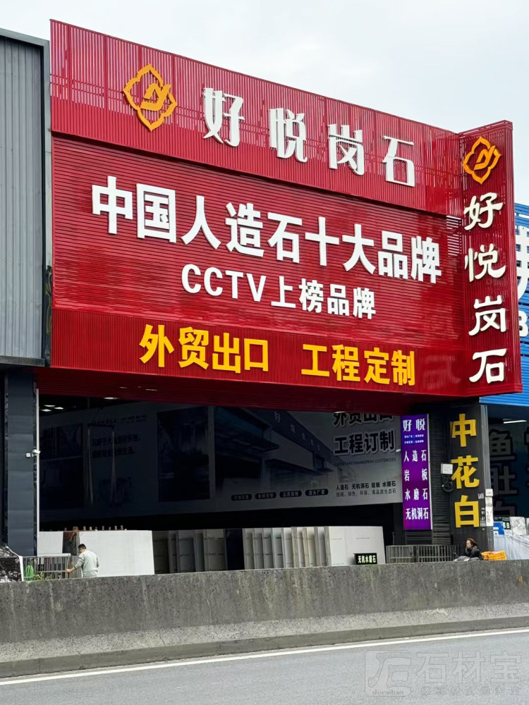 厂房厂貌