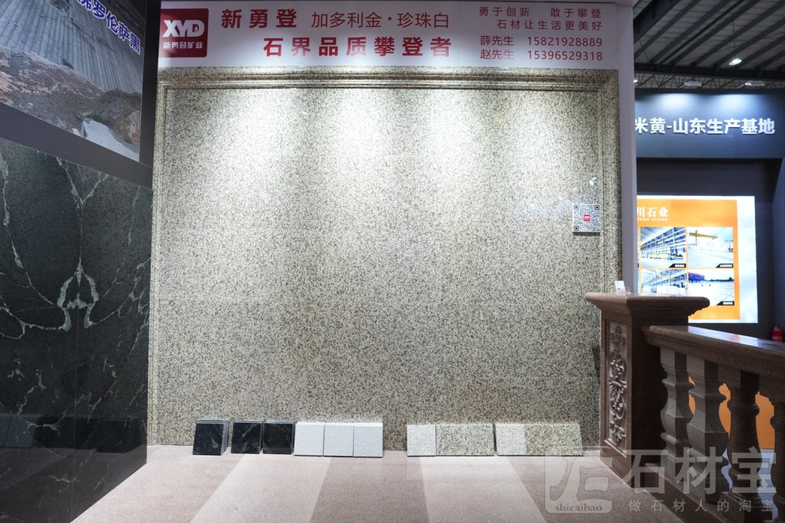展会展览
