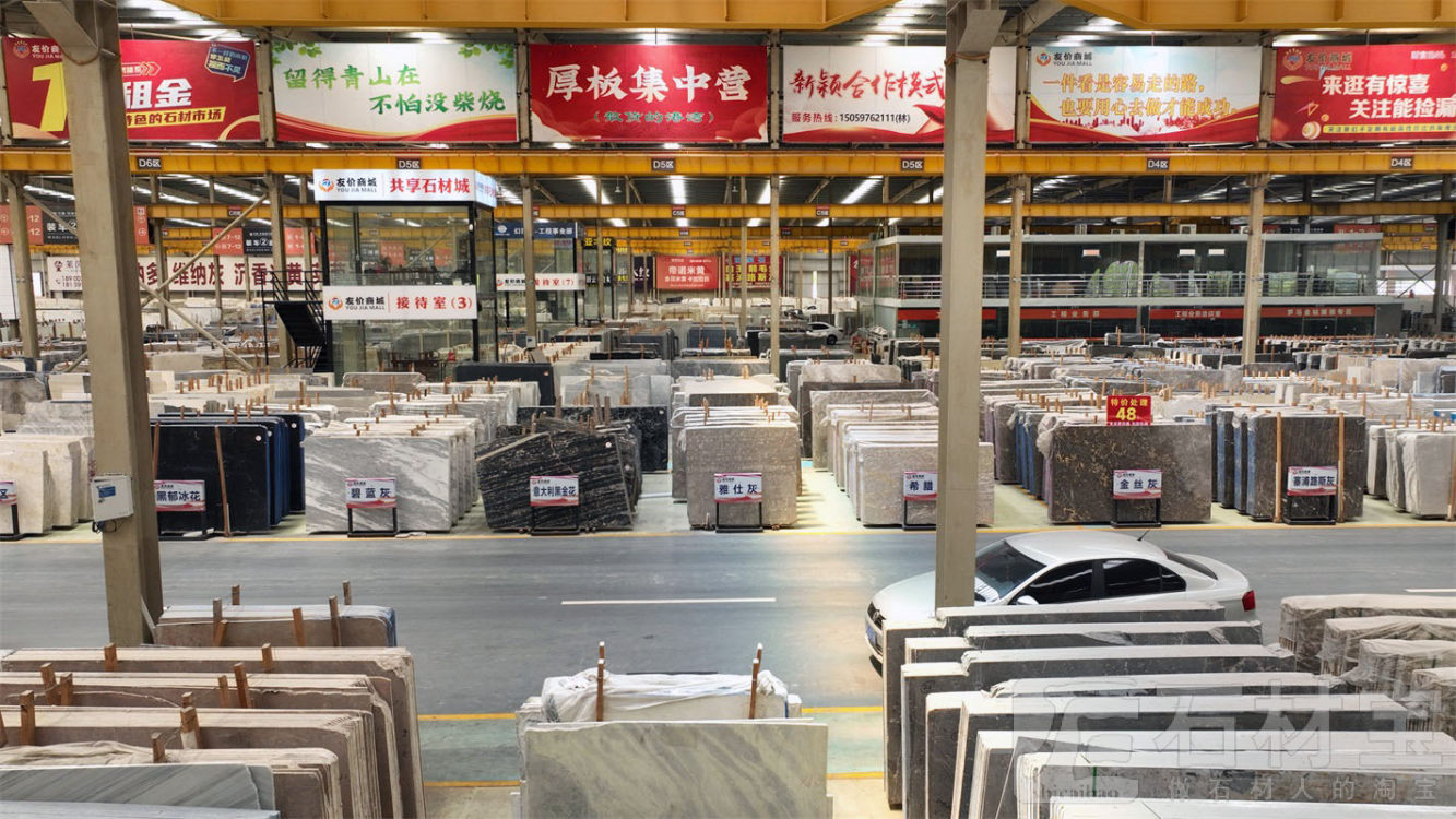 市场门店