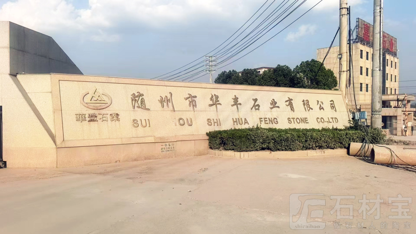 厂房厂貌