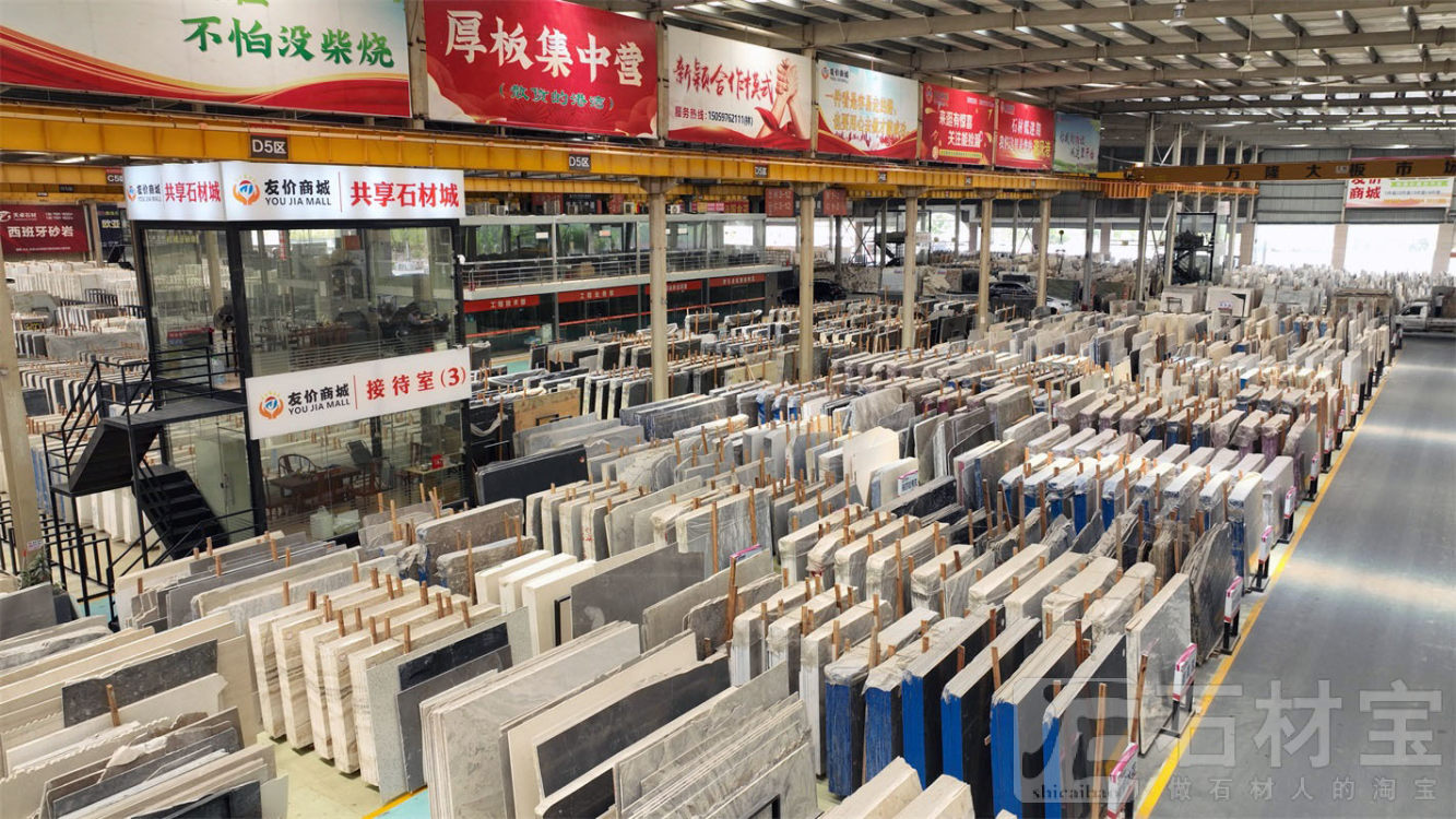 市场门店