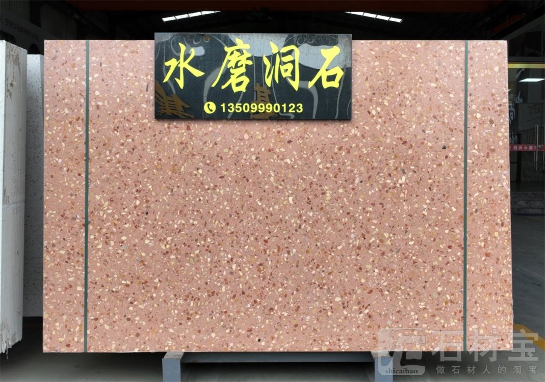 大板展示