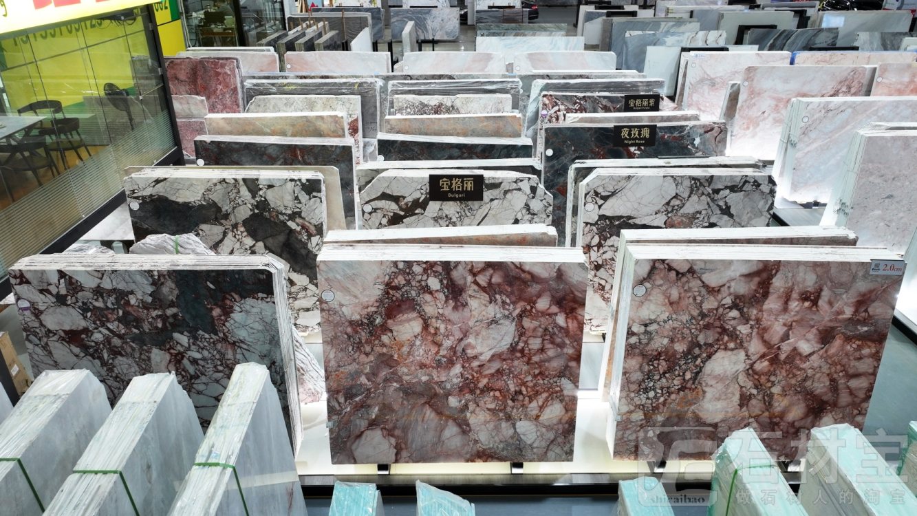 东星门店