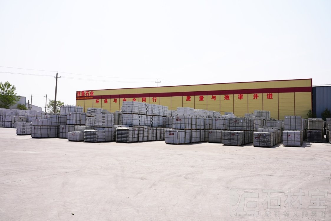 成品堆场