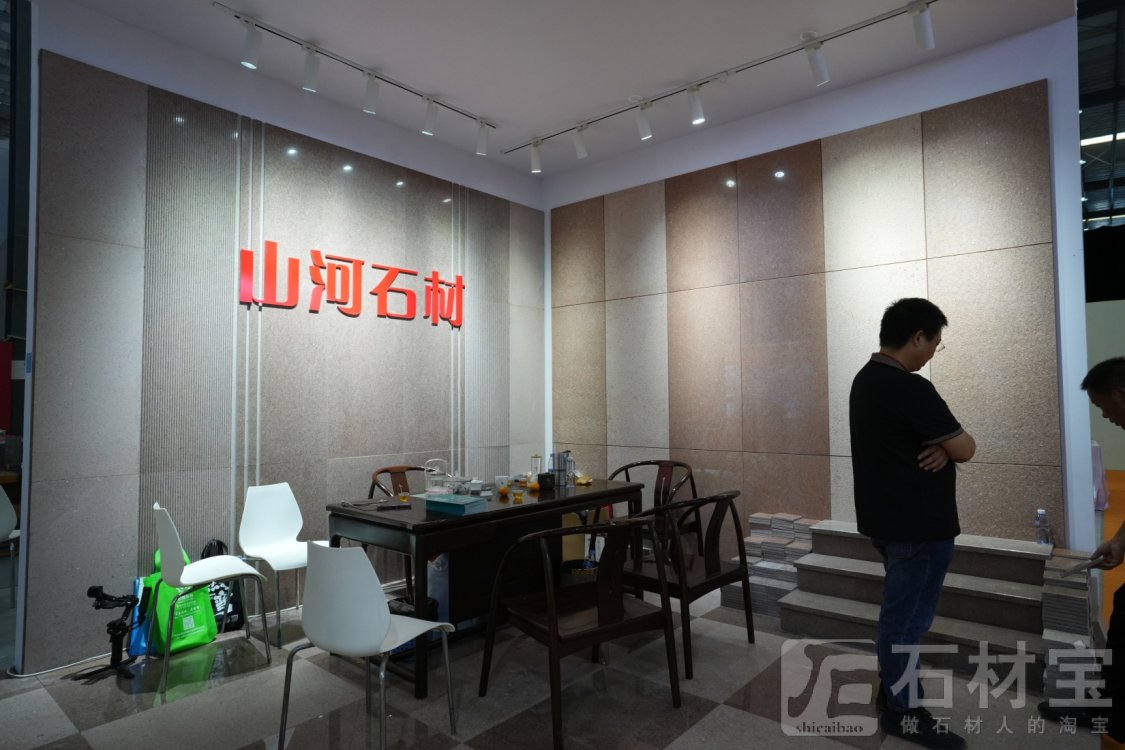 展会展览